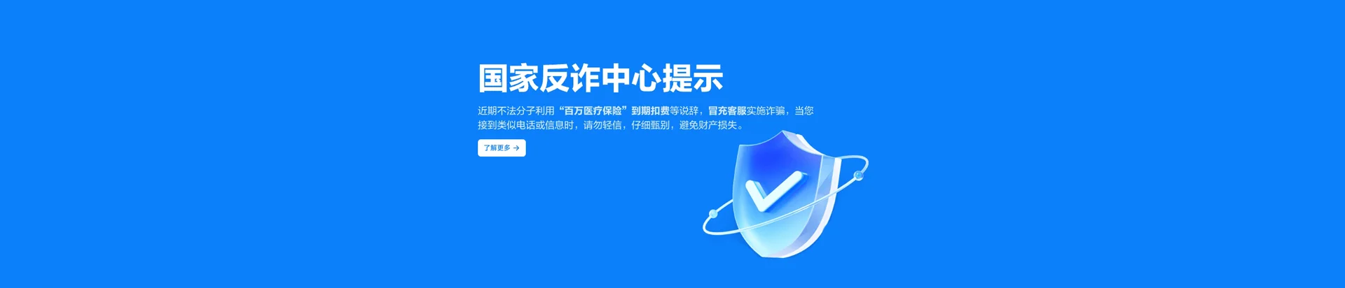 曲阜市移动宽带