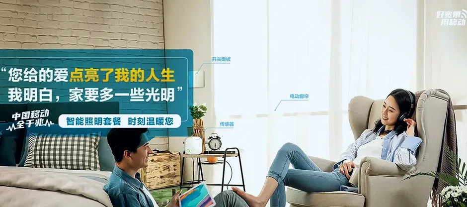 曲阜市曲阜市陵城镇 移动宽带